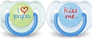 SUCCHIETTO LOVE 6-18 MESI MASCHIO 2 PEZZI