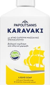 PAPOUTSANISKaravaki Liquid Soap With Chamomile sapone liquido 330 ml