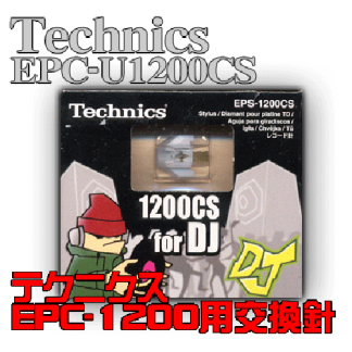 Technics EPS-1200CS stylus