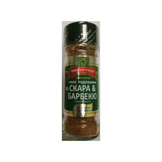 Подпр.за Скара ББКЮ Foods СБ солница 45гр